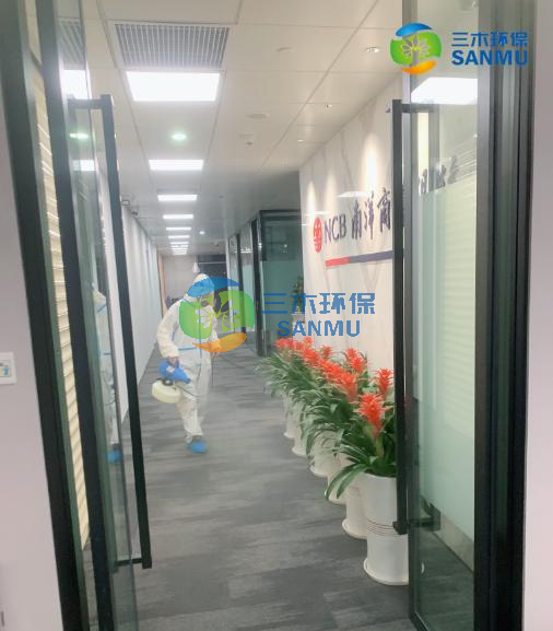 南洋商業銀行