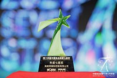 <b>底捞奉行“一日食安员”轮值轨制</b>